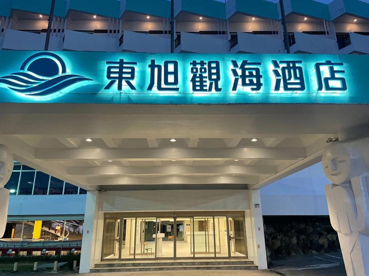 Dongxu Resort Hotel 화롄 외부 사진